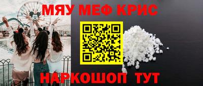 прущая мука Бугуруслан