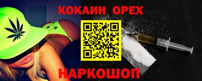 ГАЛЛЮЦИНОГЕННЫЕ ГРИБЫ Бузулук