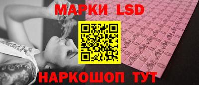 ГАЛЛЮЦИНОГЕННЫЕ ГРИБЫ Бузулук