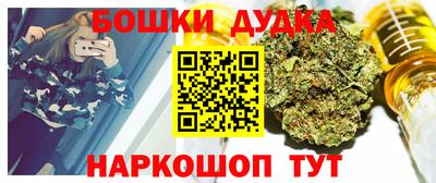ГАЛЛЮЦИНОГЕННЫЕ ГРИБЫ Бузулук
