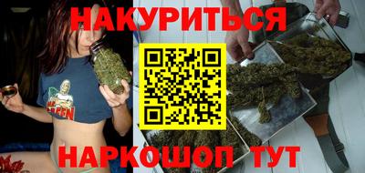 ГАЛЛЮЦИНОГЕННЫЕ ГРИБЫ Бузулук