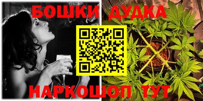 прущая мука Бугуруслан