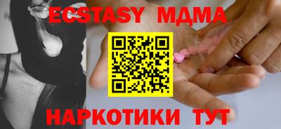 прущая мука Бугуруслан