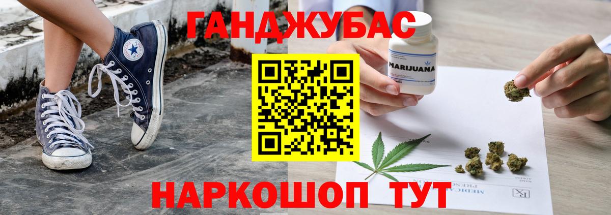 Бошки Шишки индика  Бошки Шишки THC 21%  Вход с VPN  Пугачёв  Канабис конопля  Марихуана конопля 