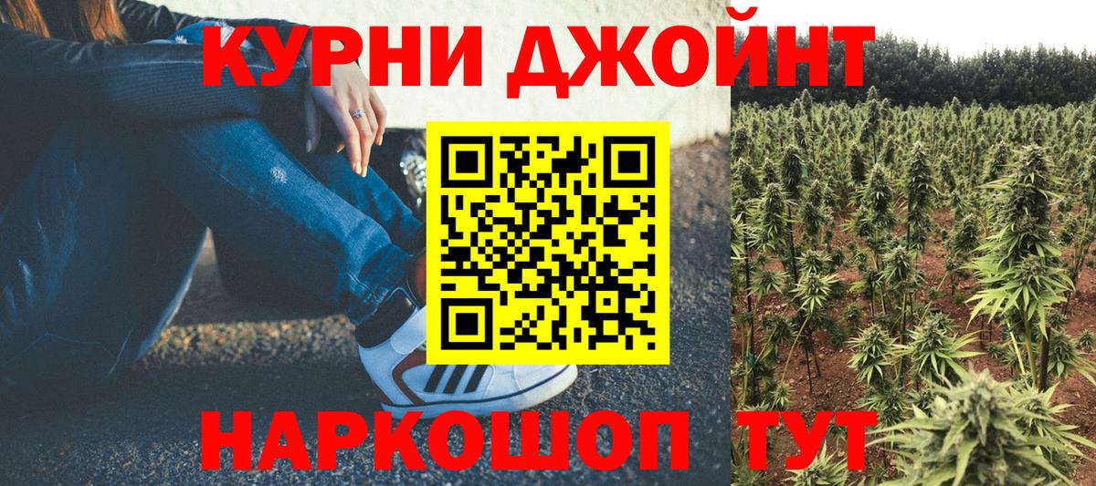 МАРИХУАНА LSD WEED Пугачёв